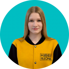 Анастасия В - КИБЕРшкола программирования для детей, компьютерные курсы для школьников, начинающих и подростков - KIBERone г. Ново-Переделкино