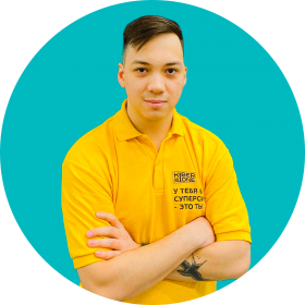 Ренат Ш. - КИБЕРшкола программирования для детей, компьютерные курсы для школьников, начинающих и подростков - KIBERone г. Ново-Переделкино