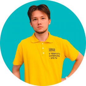 Ренат Ш. - КИБЕРшкола программирования для детей, компьютерные курсы для школьников, начинающих и подростков - KIBERone г. Ново-Переделкино