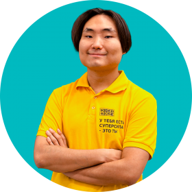 Ренат Ш. - КИБЕРшкола программирования для детей, компьютерные курсы для школьников, начинающих и подростков - KIBERone г. Ново-Переделкино