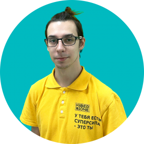 Кирилл В. - КИБЕРшкола программирования для детей, компьютерные курсы для школьников, начинающих и подростков - KIBERone г. Ново-Переделкино