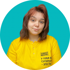 Маргарита К. - КИБЕРшкола программирования для детей, компьютерные курсы для школьников, начинающих и подростков - KIBERone г. Ново-Переделкино