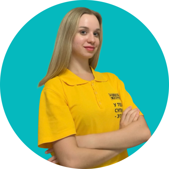 Владислав Ф - КИБЕРшкола программирования для детей, компьютерные курсы для школьников, начинающих и подростков - KIBERone г. Ново-Переделкино