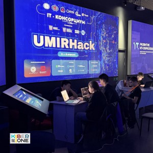 Резиденты KIBERone из Аксая и Азова на межрегиональном хакатоне - КИБЕРшкола программирования для детей, компьютерные курсы для школьников, начинающих и подростков - KIBERone г. Ново-Переделкино